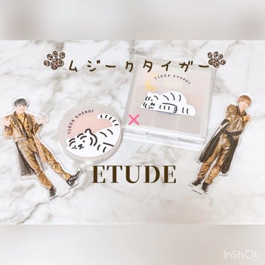 ムジークタイガープレイカラーアイズ/ETUDE/アイシャドウパレットの動画クチコミ2つ目