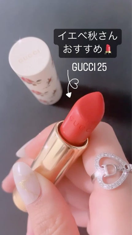 試してみた】GUCCI Gucci Eye Magnetic Color Shadow Duoの 試してみた】GUCCI Gucci Eye Magnetic Color Shadow Duoの