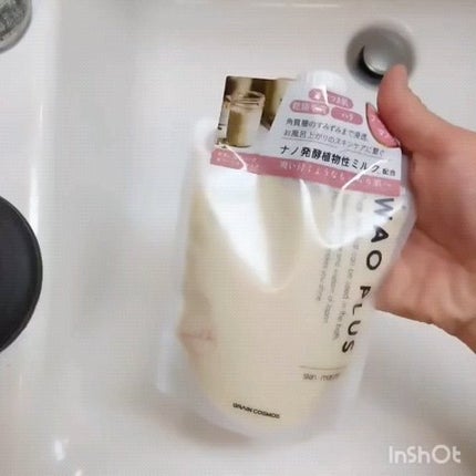 skinmarche WAOPLUS プラントベースミルクブースターマスク/ブレーンコスモス/洗い流すパック・マスクの人気ショート動画