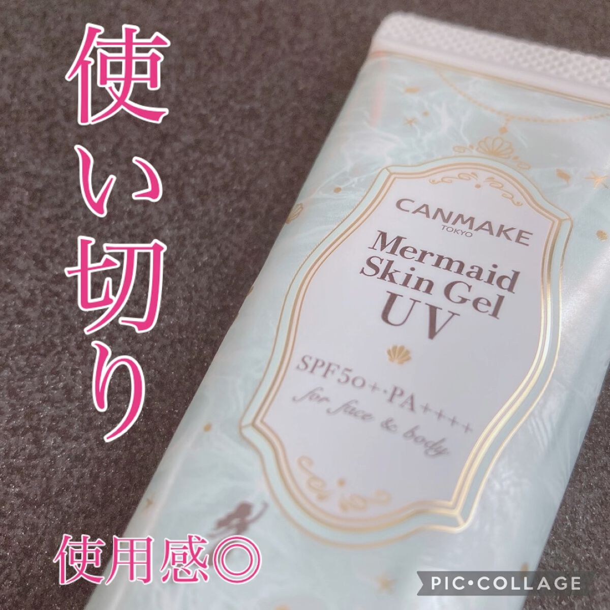 フレッシュドリームインマスク/ももぷり/シートマスク・パックを使ったクチコミ（1枚目）