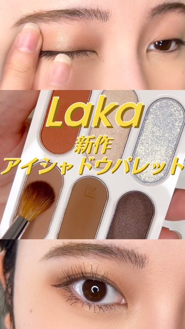  - Laka　フォーエバー6アイパレット
01