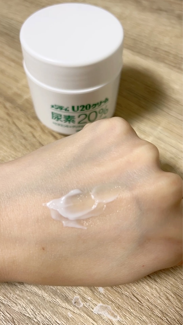 U20クリーム(医薬品)/メンターム/その他を使ったクチコミ（2枚目）