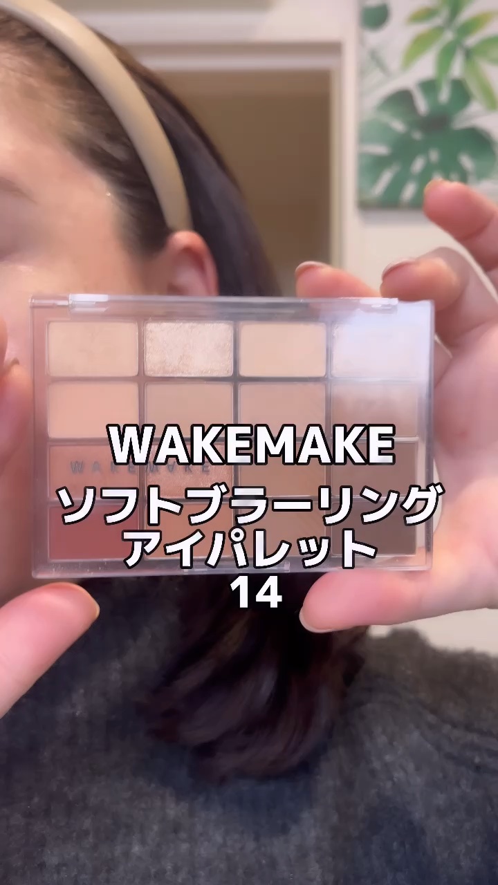 ロング＆カールマスカラ アドバンストフィルム/ヒロインメイク/マスカラを使ったクチコミ（1枚目）