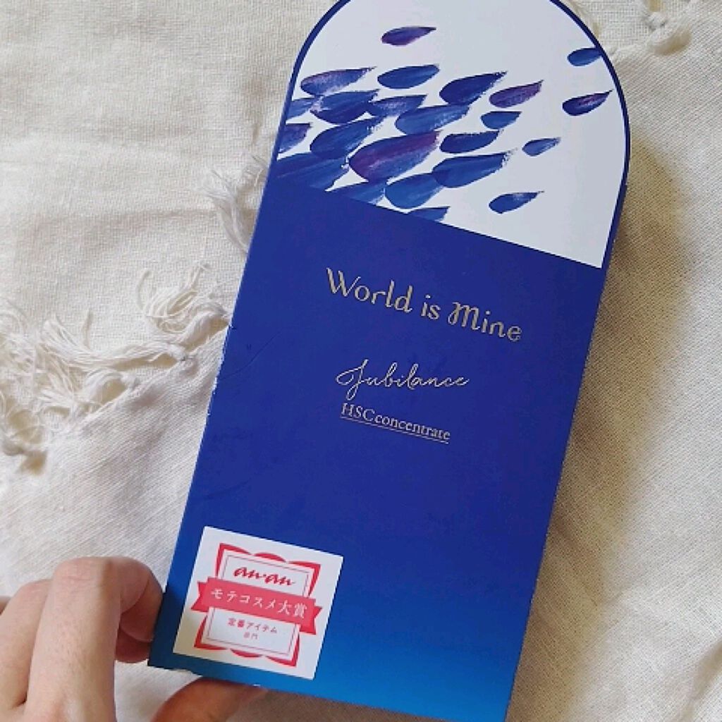 ジュービランス HSCコンセントレート/World is Mine/美容液を使ったクチコミ（2枚目）