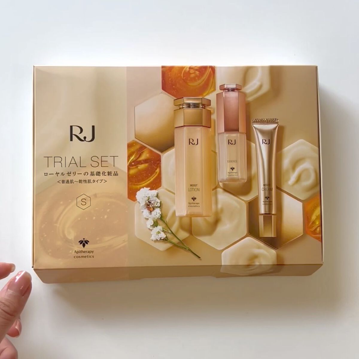 RJ トライアルセット/アピセラピーコスメティクス/スキンケアキットを使ったクチコミ（2枚目）