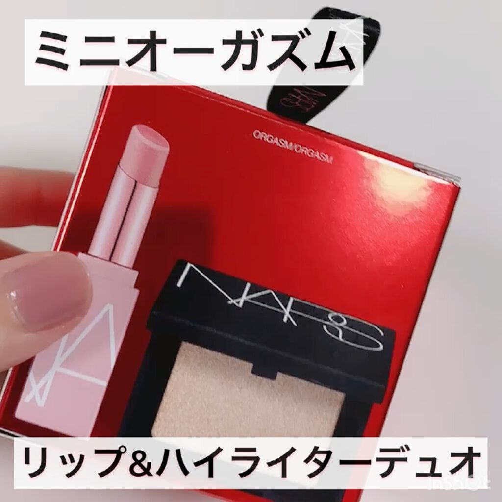 ミニオーガズム リップ＆ハイライターデュオ/NARS/メイクアップキットを使ったクチコミ（1枚目）