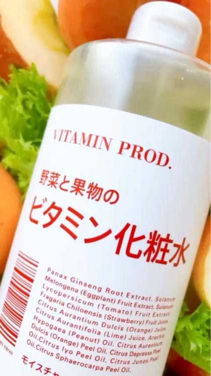 試してみた】モイスチャースキンローション VITAMIN PROD.の効果・肌質