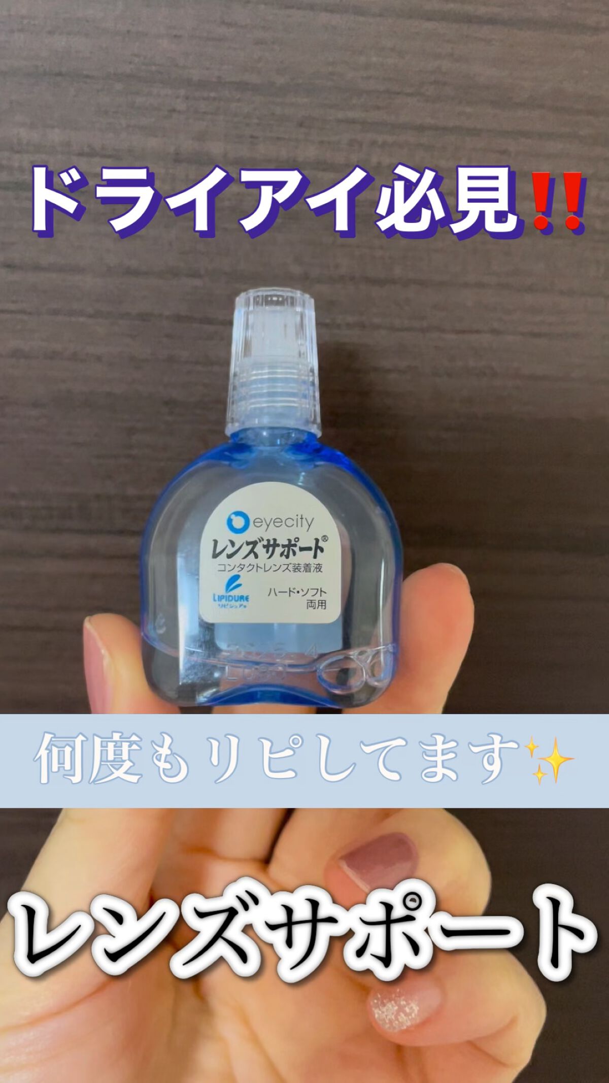 レンズサポート/レンズサポート/その他を使ったクチコミ（1枚目）