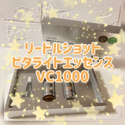 リードルショット ビタライトCエッセンス/VT/美容液の動画クチコミ3つ目