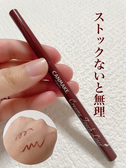 クリーミータッチライナー/キャンメイク/ジェルアイライナーの人気ショート動画
