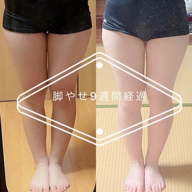 脚やせダイエット9週間の記録


こんにちは🙋💕Riaです


脚やせを始めてから9週間が経過しましたが

ここ数週間はサボりサボり

シンプルに朝から晩までバイトをしているので
家に帰ってご飯、風呂、