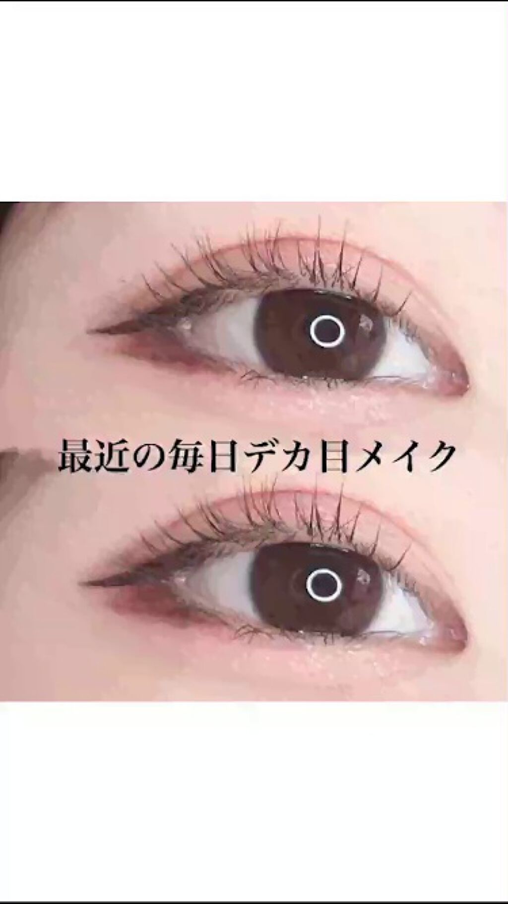 リキッドアイブロウ/U R GLAM/リキッドアイブロウの人気ショート動画