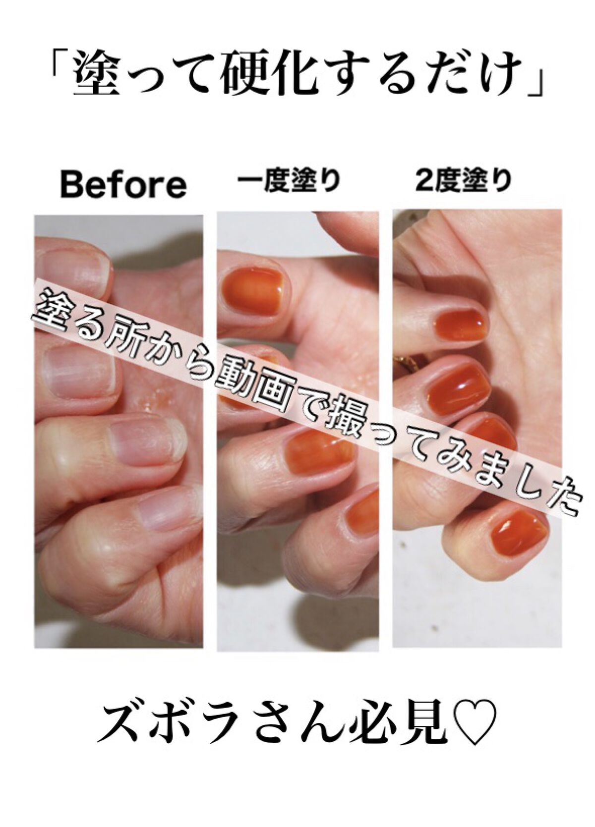 ジェルネイル/ジェルミーワン/ジェルネイルを使ったクチコミ（1枚目）