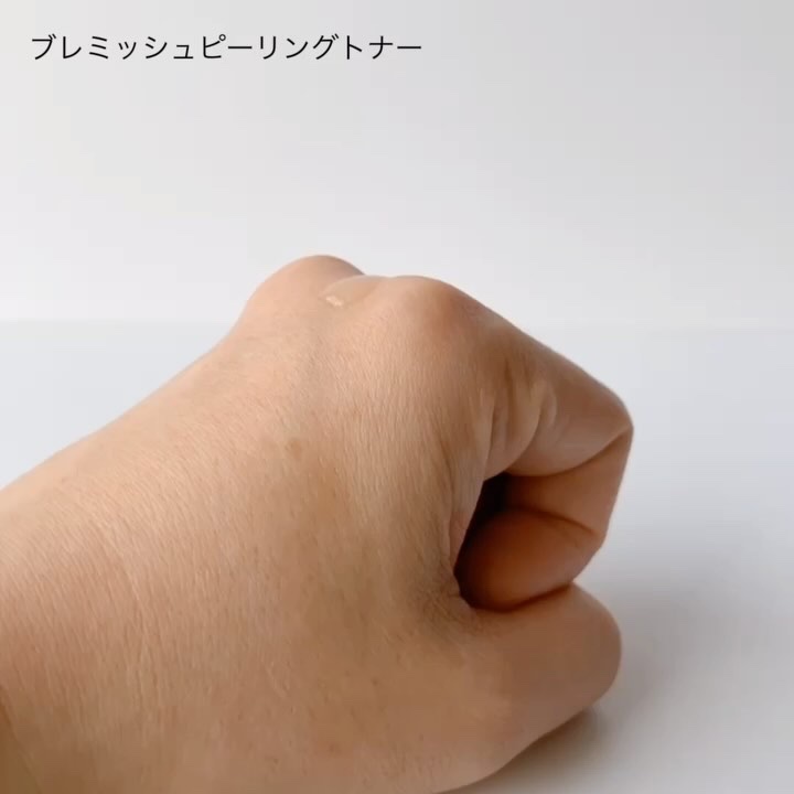 ブレミッシュクリーム/PAPA RECIPE/フェイスクリームを使ったクチコミ（2枚目）