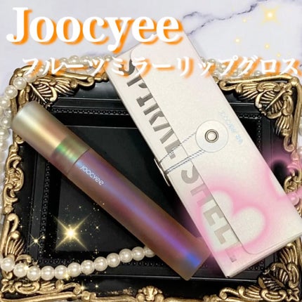 フルーツミラーリップグロス/Joocyee/リップグロスの人気ショート動画