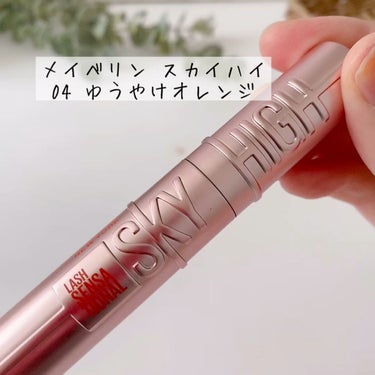 スカイハイ/MAYBELLINE NEW YORK/マスカラを使ったクチコミ（1枚目）