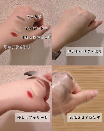 ルルルンクレンジング トーニングバーム CLEAR BLACK/ルルルン/クレンジングバームを使ったクチコミ(2枚目)