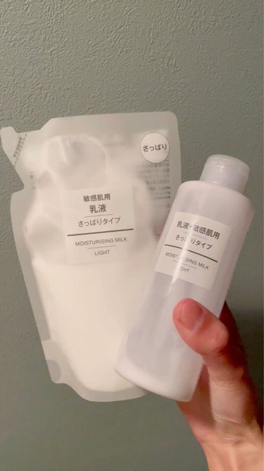 乳液・敏感肌用・さっぱりタイプ/無印良品/乳液を使ったクチコミ（1枚目）