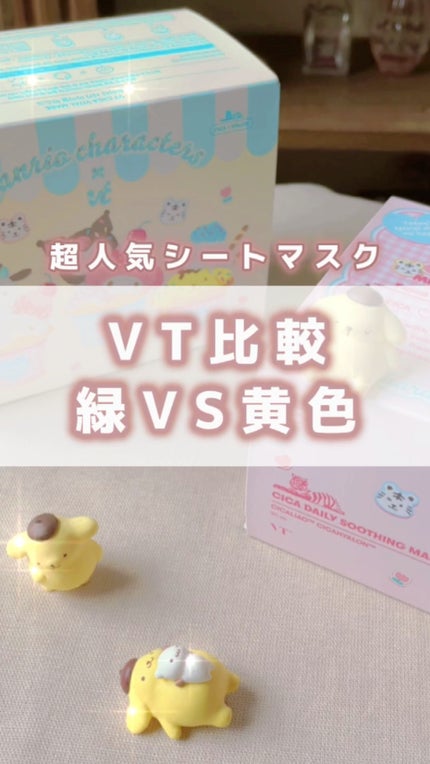 シカバイタル マスク/VT/シートマスク・パックの人気ショート動画