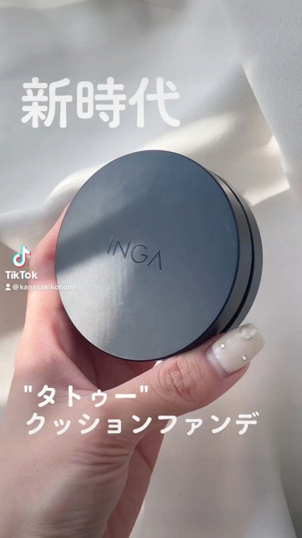 タトゥークッションファンデーション/INGA/クッションファンデーションの人気ショート動画