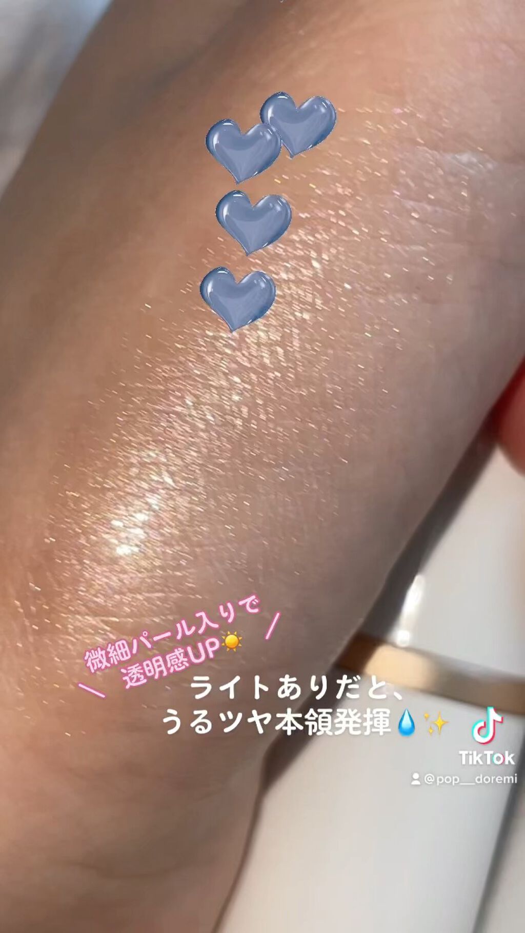 トゥルーディメンションラディアンスバーム/hince/スティックハイライトを使ったクチコミ（1枚目）