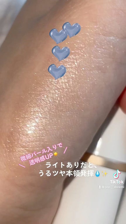 トゥルーディメンションラディアンスバーム/hince/スティックハイライトの人気ショート動画