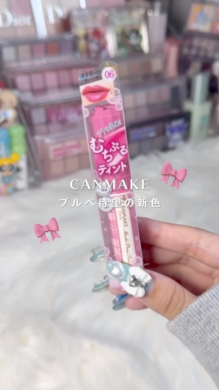 むちぷるティント/キャンメイク/リップティントの動画クチコミ4つ目