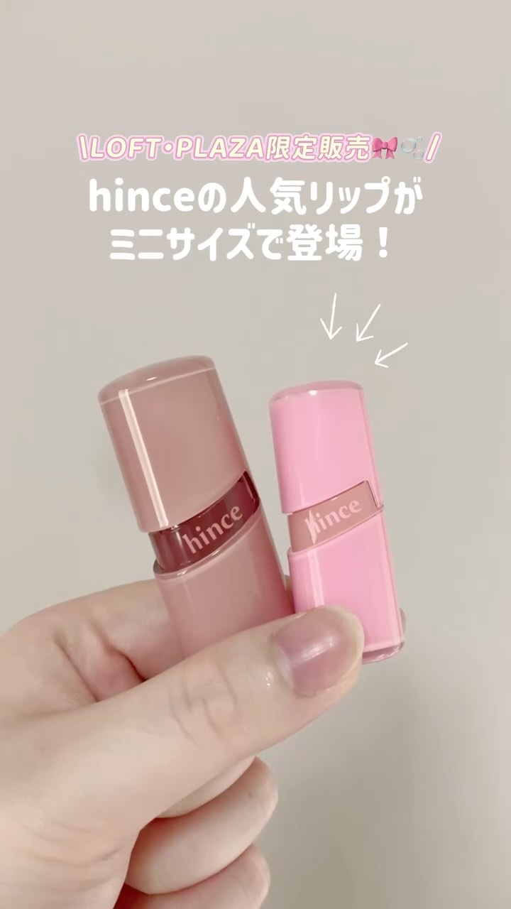 ロウグロウジェルティント/hince/リップティントを使ったクチコミ（1枚目）