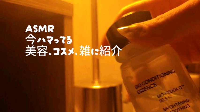 イチジク毛穴アンプル/Veganifect/美容液の人気ショート動画