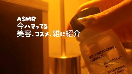 バクチオールスーパーバイオーム リフティングアンプル/VELY VELY/美容液の人気ショート動画