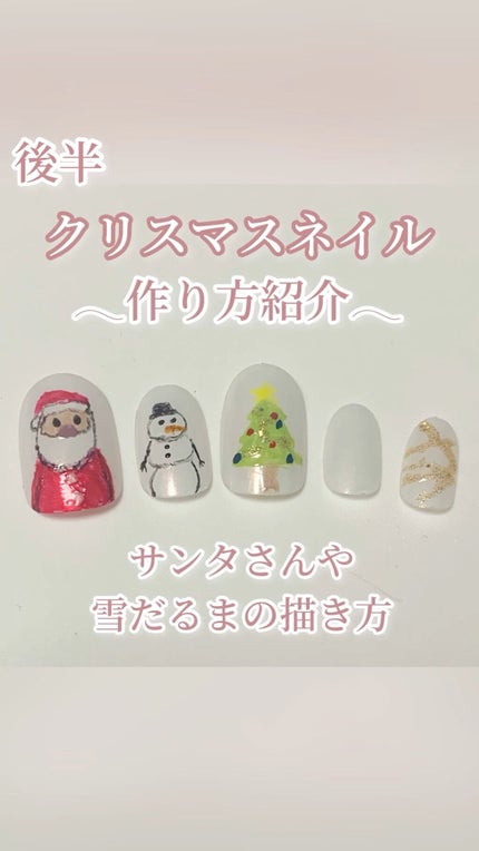 ネイルカラー/クレアーズ/マニキュアの人気ショート動画