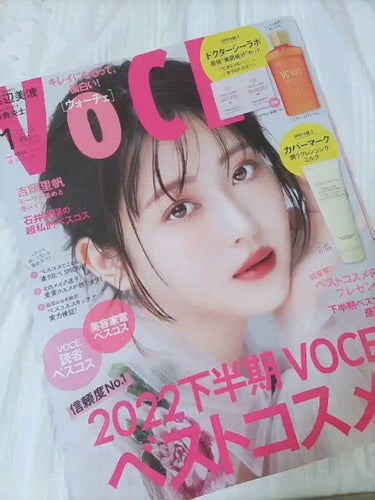 VOCE 2023年1月号 通常版/VoCE (ヴォーチェ)/雑誌の動画クチコミ4つ目