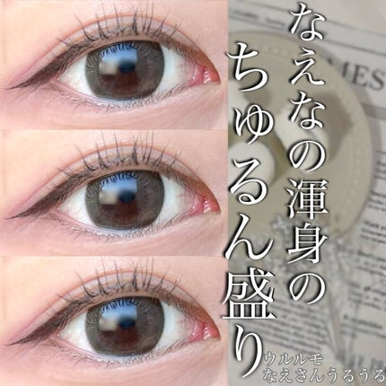 ウルルモ/ULULUMO by Motecon/カラーコンタクトレンズの人気ショート動画