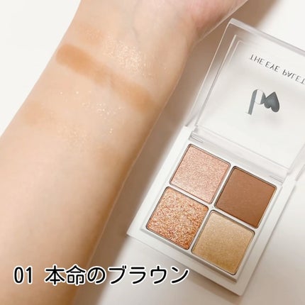 THE アイパレR/b idol/アイシャドウパレットを使ったクチコミ(4枚目)