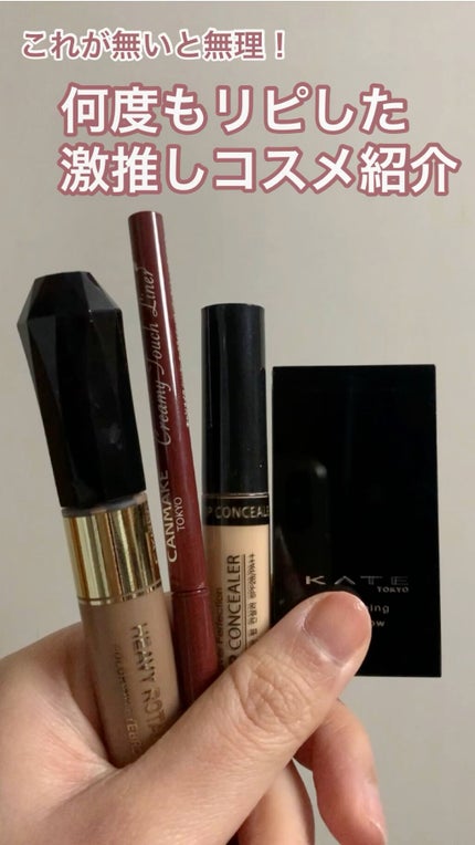 ケイト デザイニングアイブロウ3D/KATE/パウダーアイブロウの人気ショート動画