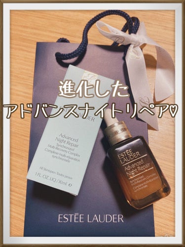 アドバンス ナイト リペア SR コンプレックス II/ESTEE LAUDER/美容液を使ったクチコミ（1枚目）