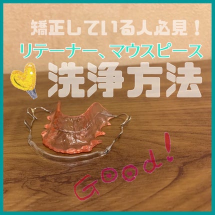 を使ったクチコミ(1枚目)