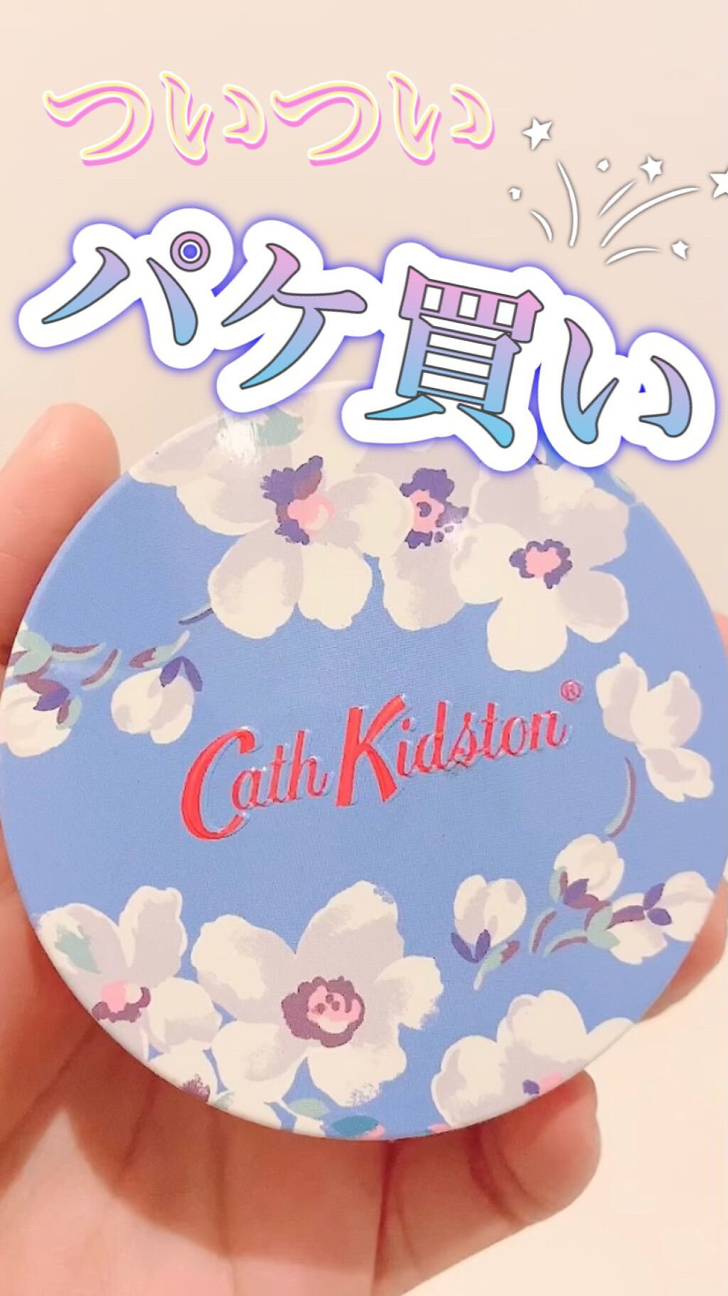 リッチシアバタークリーム/キャス・キッドソン/ボディクリームの動画クチコミ1つ目