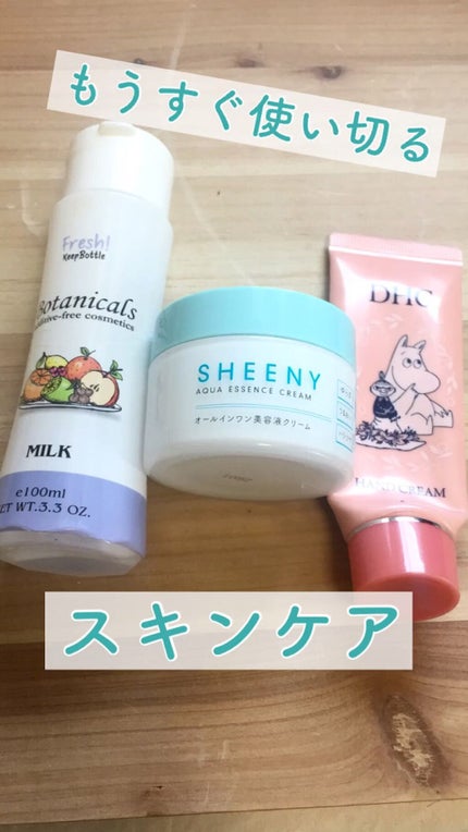 薬用ハンドクリーム/DHC/ハンドクリームの人気ショート動画