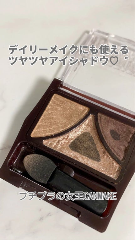 ジューシーピュアアイズ/キャンメイク/アイシャドウパレットの人気ショート動画