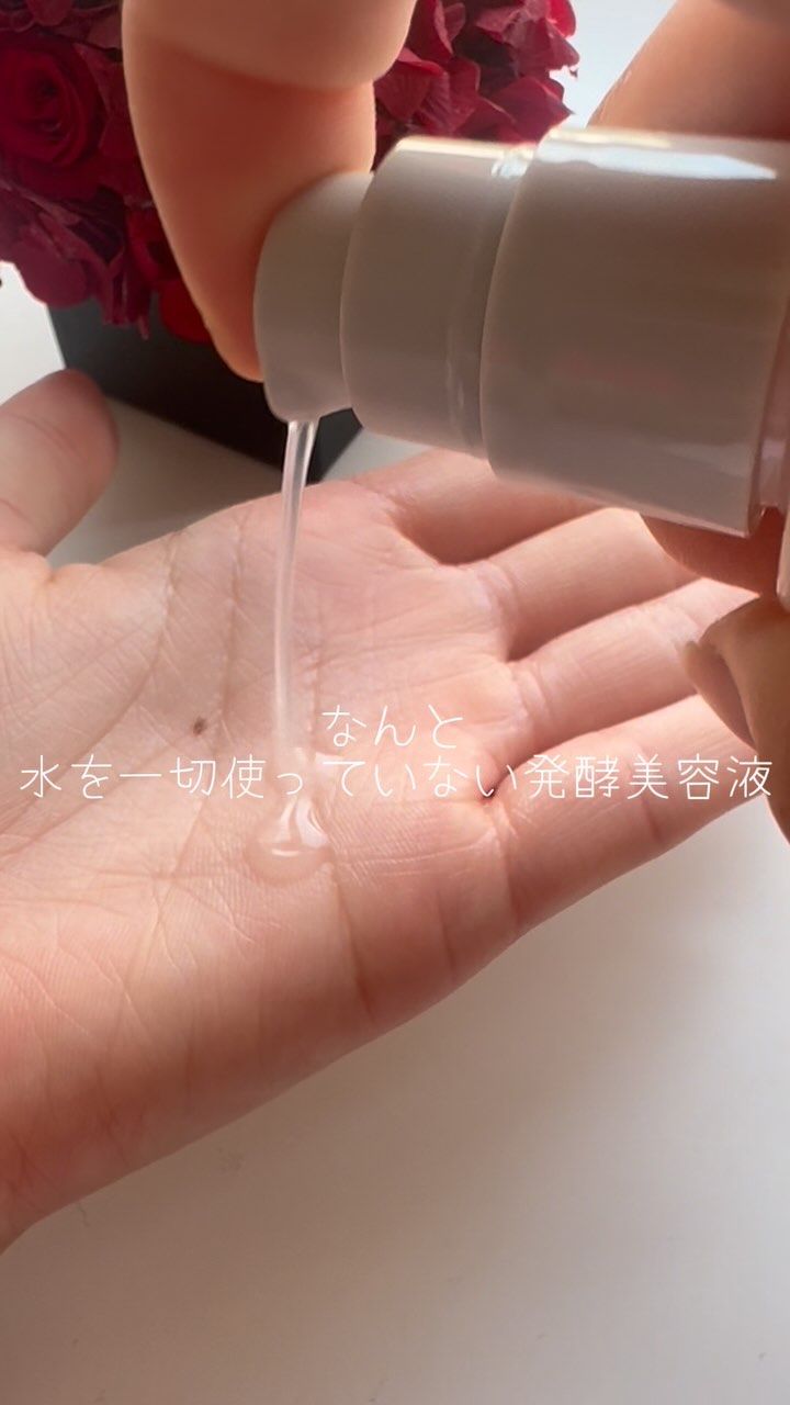 RICE UP SKIN VCリッチセラム/リアル/美容液を使ったクチコミ（1枚目）