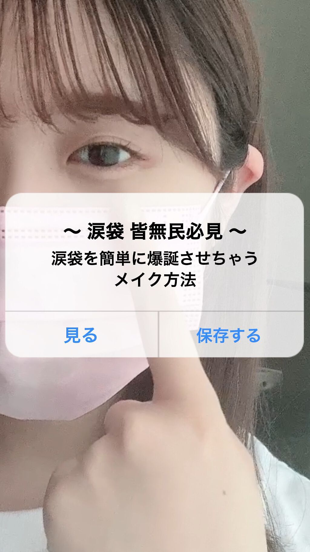 シークレットキワミライナー R/CipiCipi/リキッドアイライナーの人気ショート動画