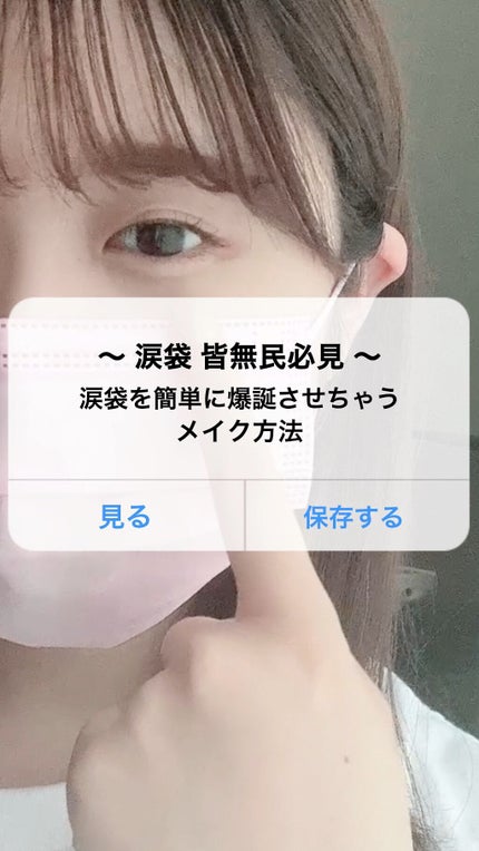 シークレットキワミライナー R/CipiCipi/リキッドアイライナーの人気ショート動画