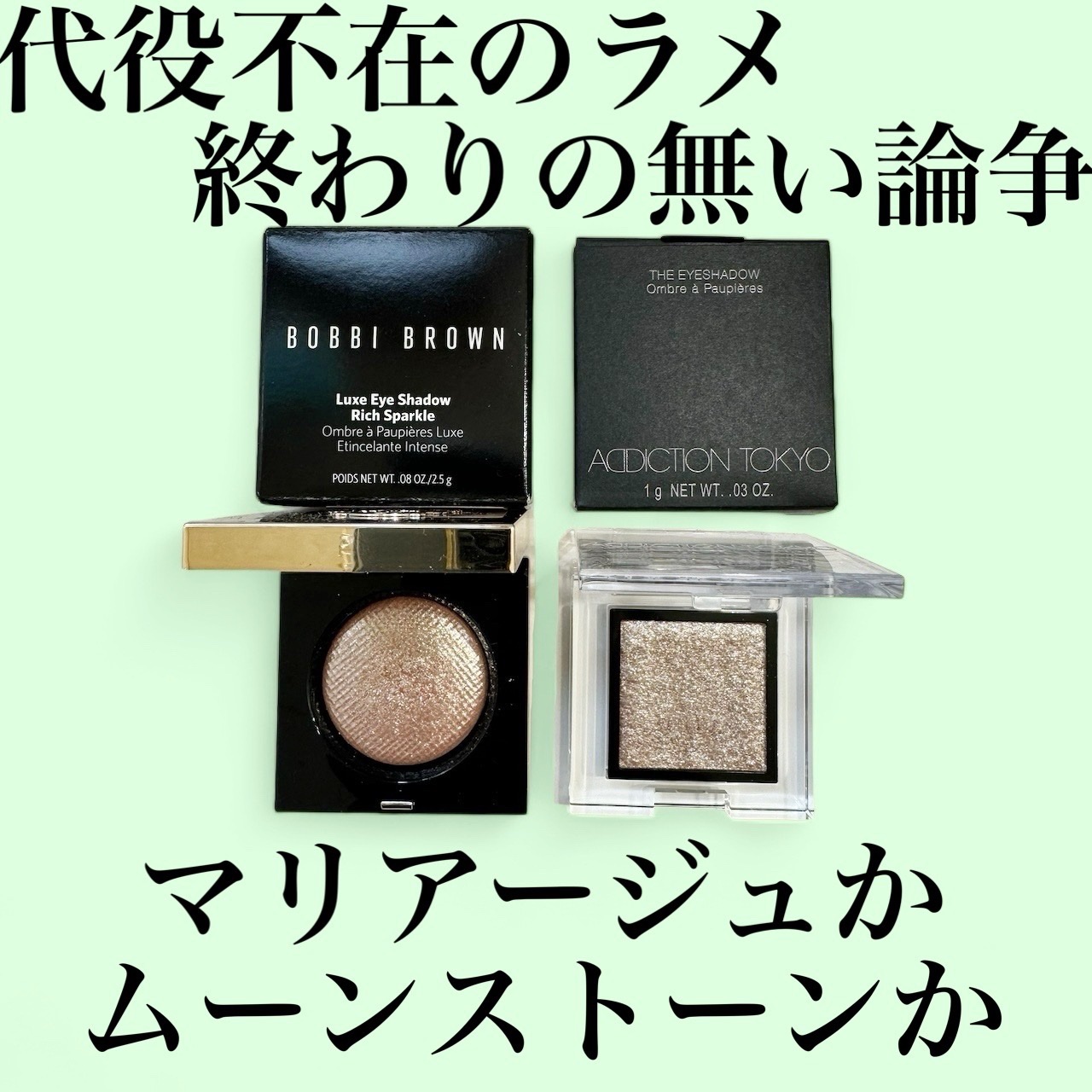 リュクスアイシャドウ/BOBBI BROWN/単色アイシャドウを使ったクチコミ（1枚目）