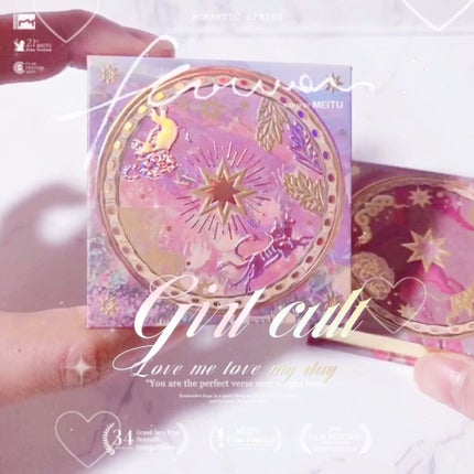 山海シリーズ グロウハイライト&チーク/GirlCult/パウダーハイライトの人気ショート動画