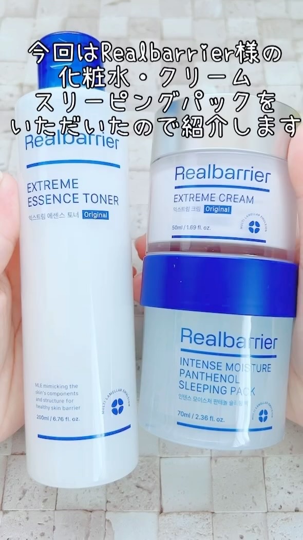 インテンスモイスチャーパンテノールスリーピングパック/Real Barrier/シートマスク・パックの人気ショート動画