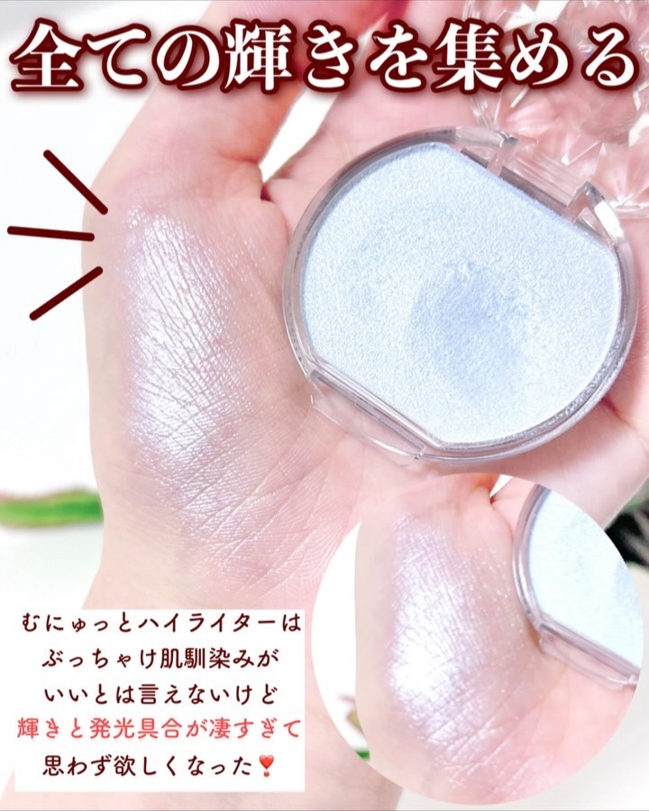 シルキースフレアイズ/キャンメイク/アイシャドウパレットを使ったクチコミ（3枚目）