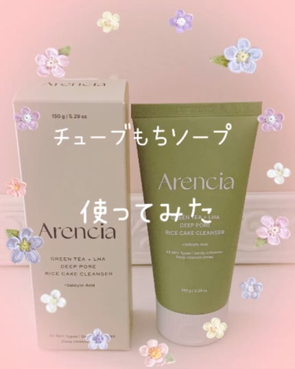 グリーンティー LHA ディープポアもちソープクレンザー /アレンシア/洗顔フォームを使ったクチコミ(3枚目)