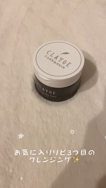 クレンジングバームモイストN/CLAYGE/クレンジングバームの人気ショート動画