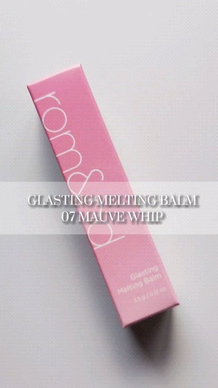 グラスティングメルティングバーム/rom&nd/リップバームの人気ショート動画